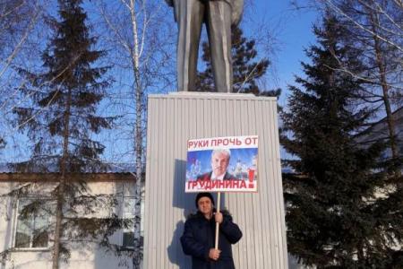 #МыВсеГрудинин: В Новосибирской области поддержали флешмоб в защиту Совхоза им. Ленина