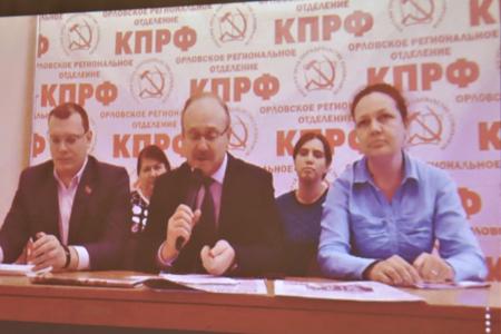 Юрий Афонин провел видеоконференцию с партийным активом ЦФО