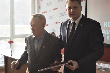 21 декабря состоялся VI совместный Пленум Свердловского областного Комитета и КРК КПРФ