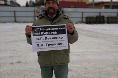 Тамбовская область. КПРФ поддерживает  П.Н. Грудинина и С.Г. Левченко