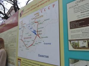 В Севастополе отметили 40-летие со дня ввода ограниченного контингента советских войск в Афганистан