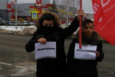 Акции в защиту Павла Грудинина и совхоза им. Ленина идут по всей Тюменской области