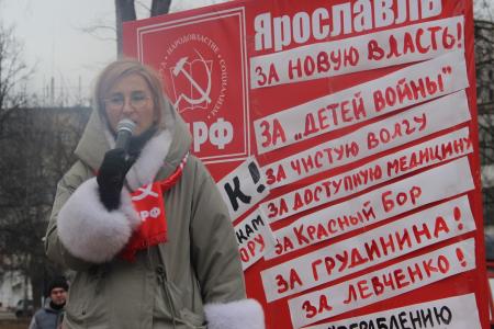 Ярославцы на митинге твердо сказали «Нет ЦБК на Волге» и потребовали отставки В.Путина