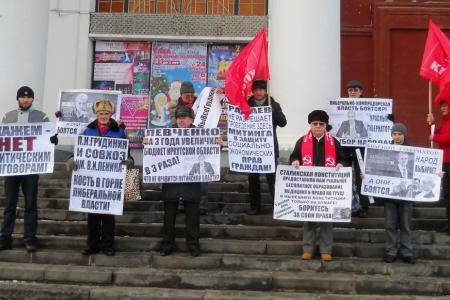 Саратовские коммунисты выступили против политической травли Павла Грудинина и Сергея Левченко