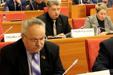 «МыВсеГрудинин, МыВсеЛевченко!» - заявила фракция КПРФ на заседании Ярославской областной Думы
