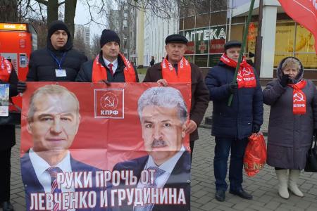Белгородская область поддерживает Левченко и Грудинина, протестует против правительственного курса