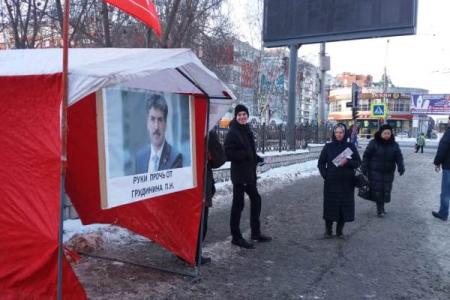 Новосибирская область. КПРФ проводит пикеты в поддержку Грудинина. В Куйбышеве пикет запретили