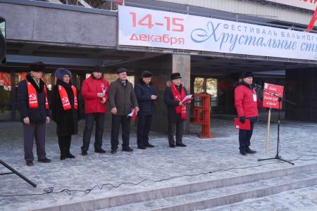 Митинг протеста в Иркутске: за Левченко, за права трудового народа!