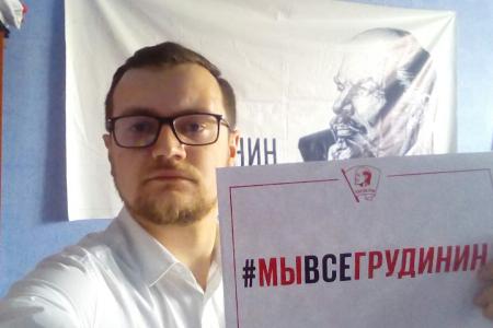 Белгородские комсомольцы: #МыВсеГрудинин