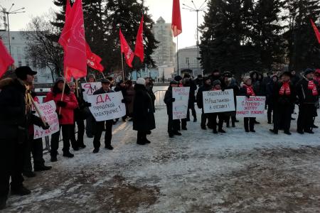 Митинг протеста в Пермском крае