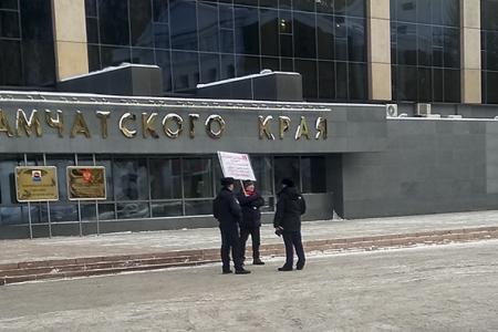 Камчатский край. Руки прочь от красных губернаторов и П.Н. Грудинина!    