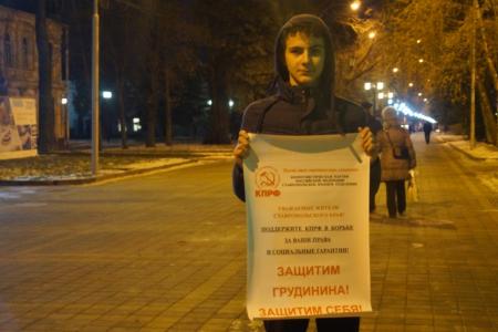 Ставрополье возмущено давлением на Левченко и Грудинина