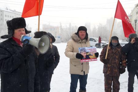 Коммунисты Якутии на митингах протеста