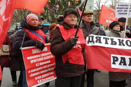 КПРФ в Брянске потребовала отправить в отставку президента и правительство страны вместо С.Г. Левченко