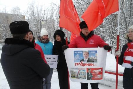 На Ямале прошли пикеты в рамках Всероссийской акции протеста