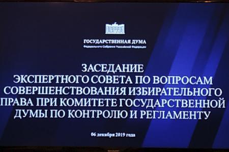 Д.А. Парфенов: Электронное голосование выгодно властям, но не народу