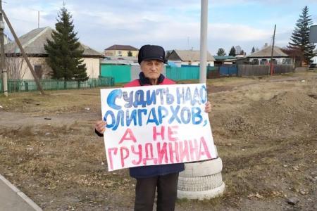 В Красноярском крае продолжаются акции в поддержку Павла Грудинина и Сергея Левченко