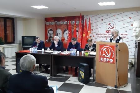 Информационное сообщение о IV пленуме Якутского рескома КПРФ