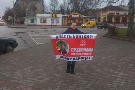 Одиночные пикеты в поддержку Грудинина и Левченко в Калининградской области
