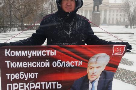 «А вдруг вы в розыске?». Полиция препятствует проведению одиночных пикетов в защиту Грудинина в Тюмени