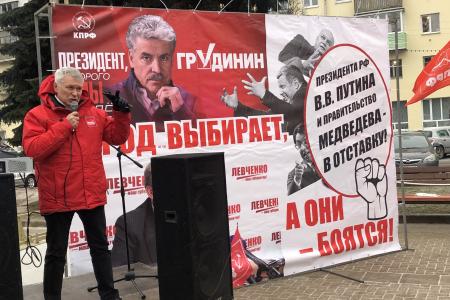 Костромичи потребовали отставки правительства 
