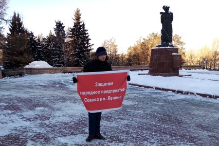 Руки прочь от руководителей-коммунистов! Массовый пикет в Челябинске