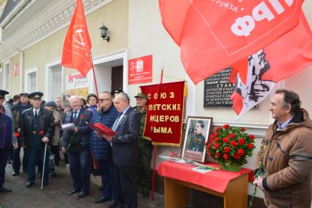В Симферополе состоялся митинг, посвященный 140-летию Сталина