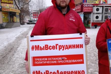 В Омске продолжаются акции в поддержку Сергея Левченко и Павла Грудинина