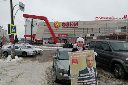 Барнаульские коммунисты уже третью неделю проводят одиночные пикеты солидарности в поддержку Павла Грудинина и коллектива подмосковного совхоза имени Ленина