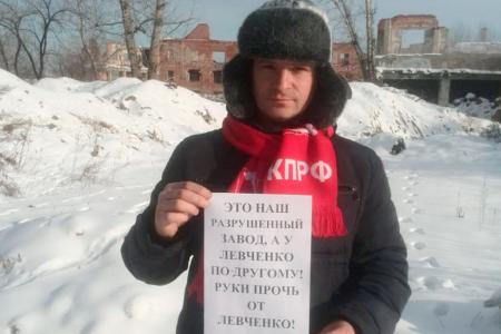 Амурская область. Коммунисты рабочего посёлка Прогресс сравнили достижения действующей власти и «красных руководителей»
