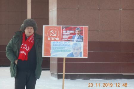 На Ямале проходят акции в поддержку П.Н. Грудинина и С.Г. Левченко