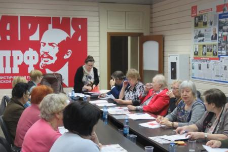 В Новосибирском обкоме прошла XVI отчетно-выборная конференция ВЖС «Надежда России»