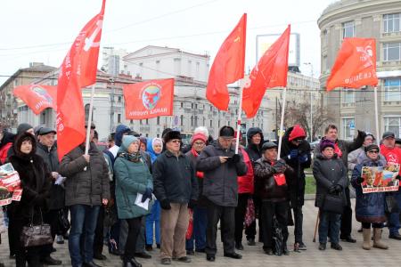 Митинг КПРФ в Воронеже