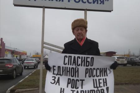 Белгородская область поддерживает Левченко и Грудинина, протестует против правительственного курса