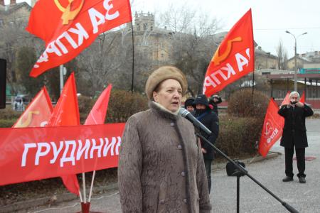 Сталинградский обком КПРФ провел митинг в защиту руководителей-коммунистов и прав трудового народа