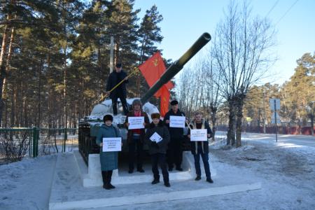 Забайкалье присоединилось к общероссийской акции протеста «За смену курса и против информационного террора!»