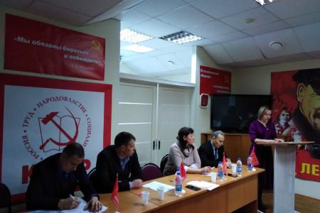 Состоялся VIII пленум Пермского крайкома КПРФ 