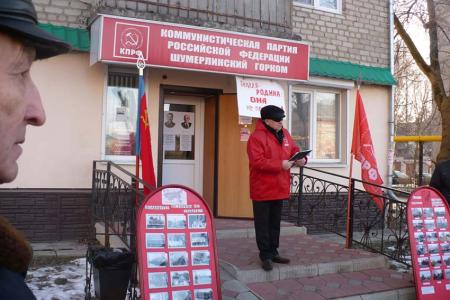 В Чувашии прошла акция протеста «За права трудового народа! За смену курса и против информационного террора!»