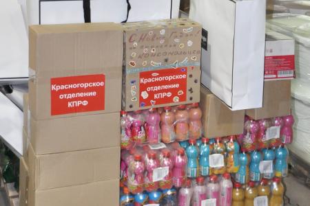 82-й гуманитарный конвой ушёл к Новому году на Донбасс