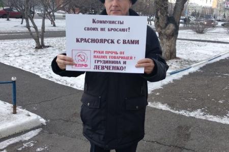В Красноярском крае продолжаются акции в поддержку Павла Грудинина и Сергея Левченко