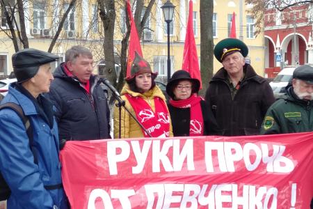 Калуга. Имя Сталина – это имя борьбы за справедливость