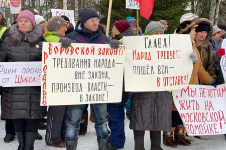 Республика Коми. Требуем прекратить строительство мусорного полигона на станции Шиес!