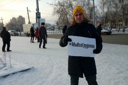Омск: Флэш-моб #МыВсеГрудинин #МыВсеЛевченко продолжается