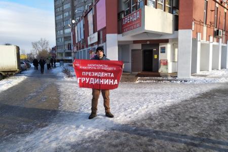 Коммунисты Самарской области проводят пикеты и организуют флешмоб #МыВсеГрудинин