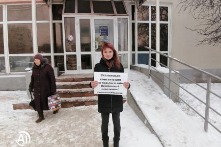 Республика Мордовия. Вернём Сталинскую Конституцию – вернём социализм!