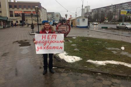 В Великом Новгороде прошла серия одиночных пикетов в защиту Павла Грудинина и Сергея Левченко