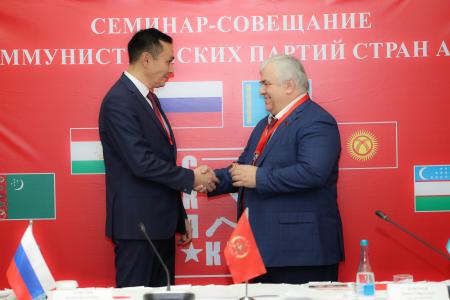 В Казахстане завершилась работа семинар-совещания Коммунистических партий стран Азии