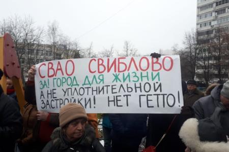 Москва, Медведково. Строительная олигархия забирает детсады, солнце, воздух, покой и спокойную жизнь