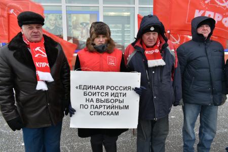 Коммунисты против манипуляций  с выборами в Магаданскую городскую Думу