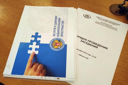 Д.А. Парфенов: Электронное голосование выгодно властям, но не народу